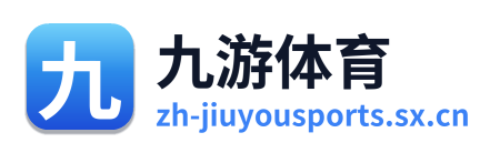 九游 Logo